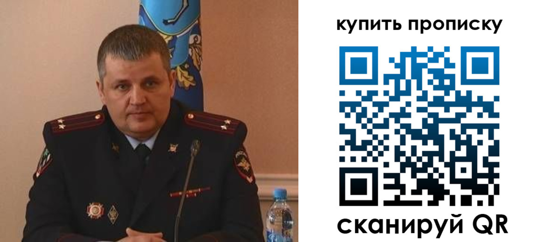 временная регистрация в квартире в Сосновом Бору