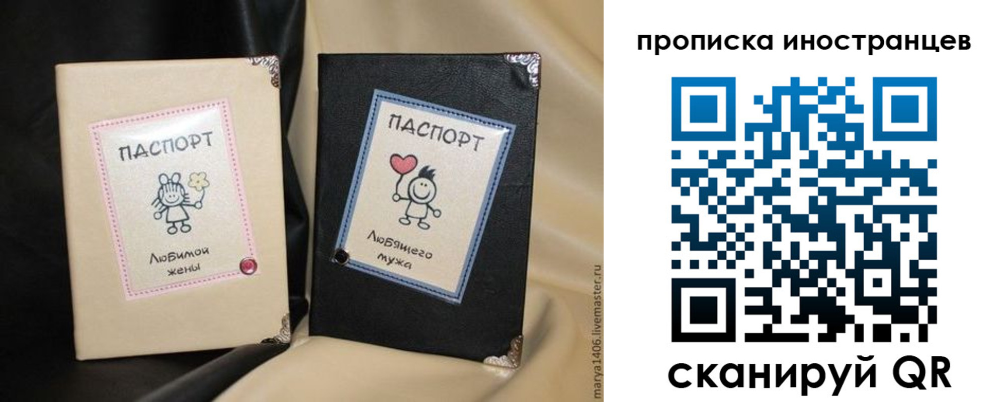 прописка в квартире в Сосновом Бору