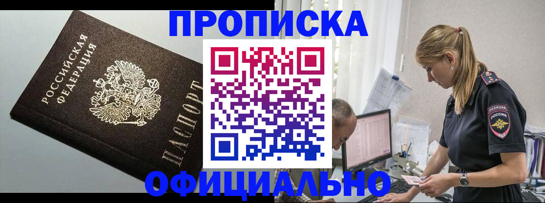 пропишу в квартире в Сосновом Бору